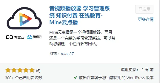 评论图片-zibll子比社区