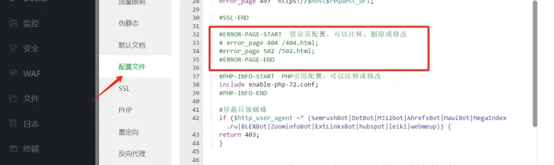 让自己的网站使用上子比自带的404页面-zibll子比社区