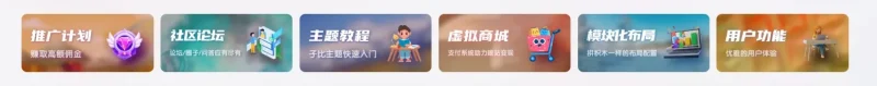 这个功能怎么实现呢-zibll子比社区