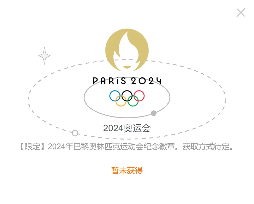 20240721144720600-image-100