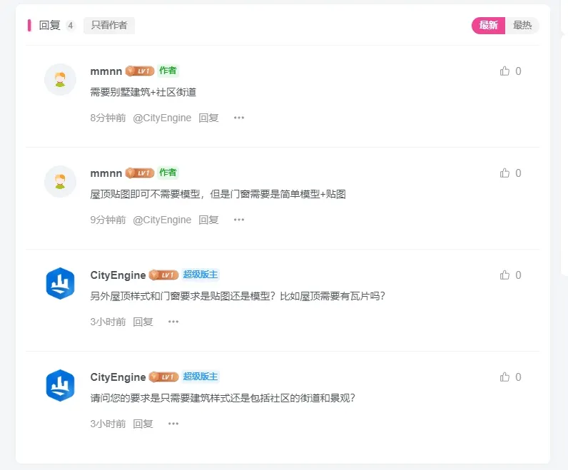 20240728150755794-微信截图_20240728150526