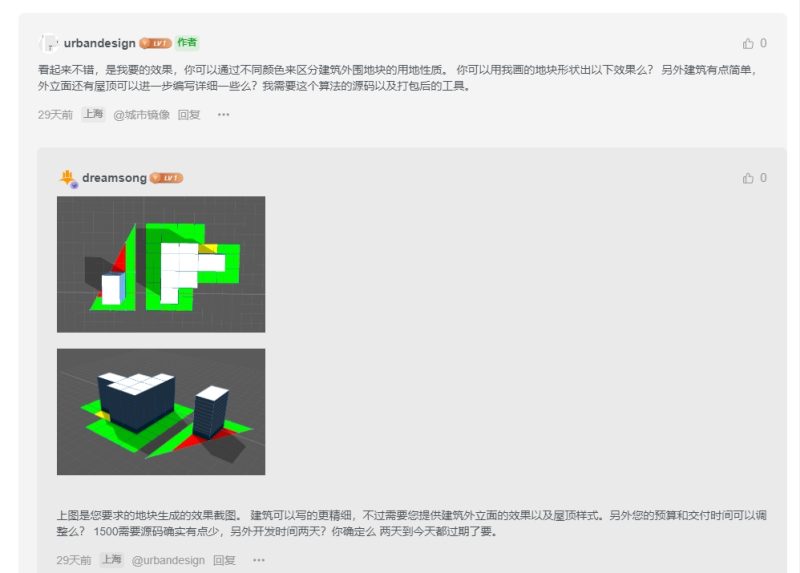 求助：帖子回复的层级怎么设置的？-zibll子比社区