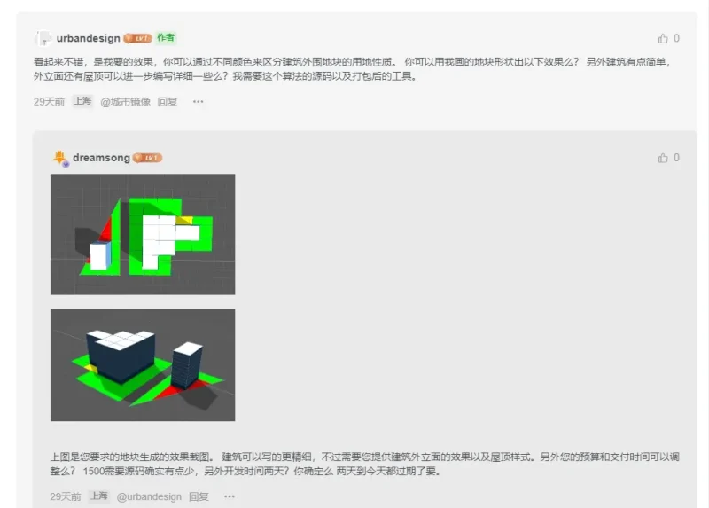 求助：帖子回复的层级怎么设置的？-zibll子比社区