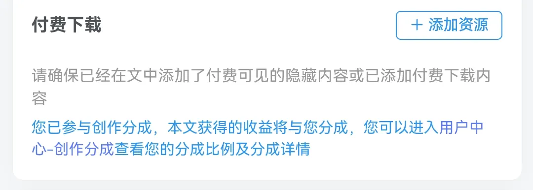 评论图片-zibll子比社区