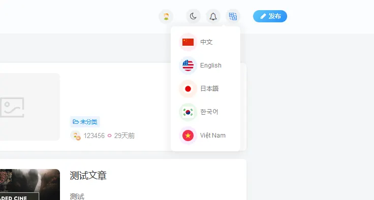 评论图片-zibll子比社区