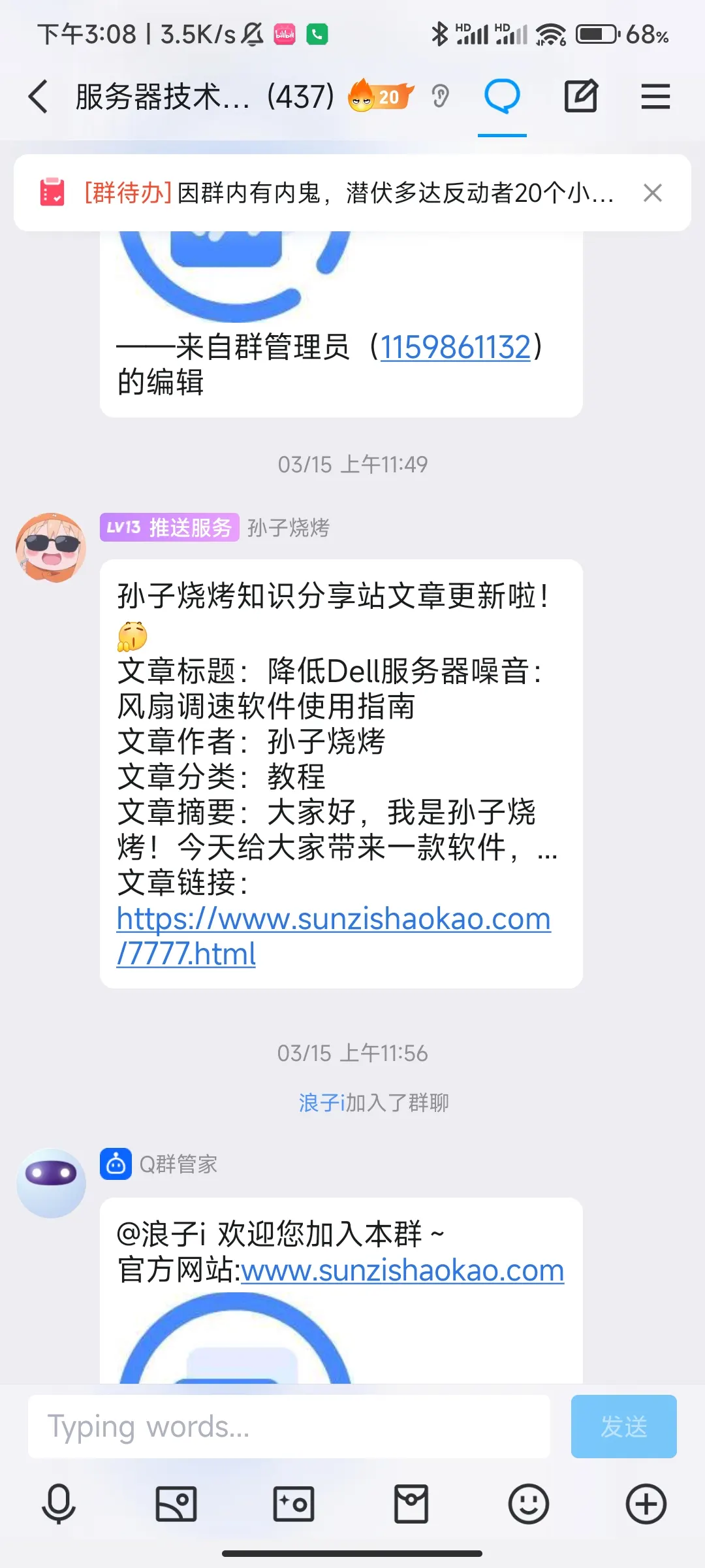 评论图片-zibll子比社区