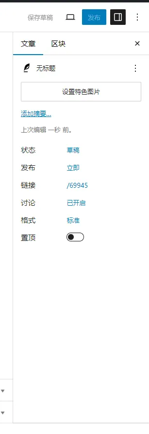 20240731094636602-QQ图片20240731094154