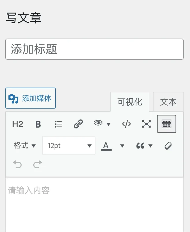 更新到7.9后无法使用古腾堡编辑器-zibll子比社区