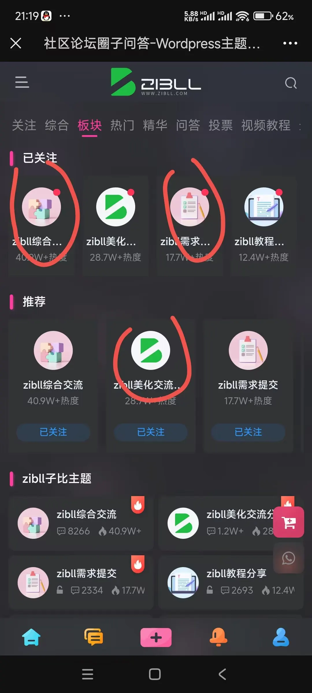 20240801212532661-5D0CCE0D6C8B3895D956BE848B1D9AF2
