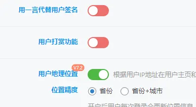 20240803000350364-QQ截图20240803000340
