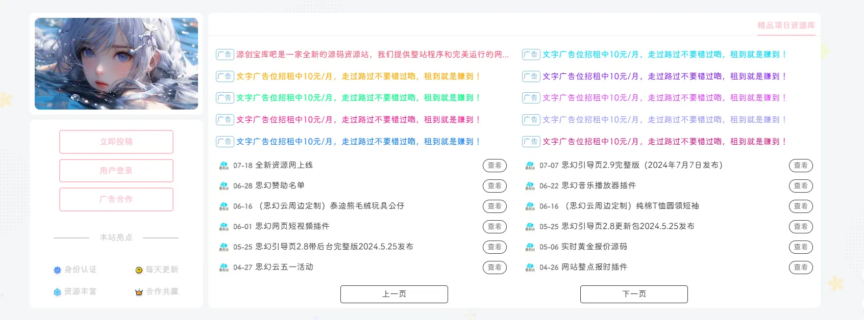 20240804180924454-CEF6422A82B92DC6B9AA71BE70B23DB8