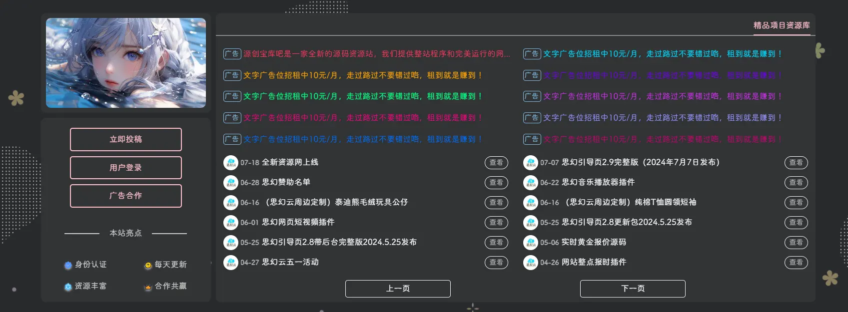 20240804180941610-CDDB5DEF21C179D9F7EF98C8AFF7DF43