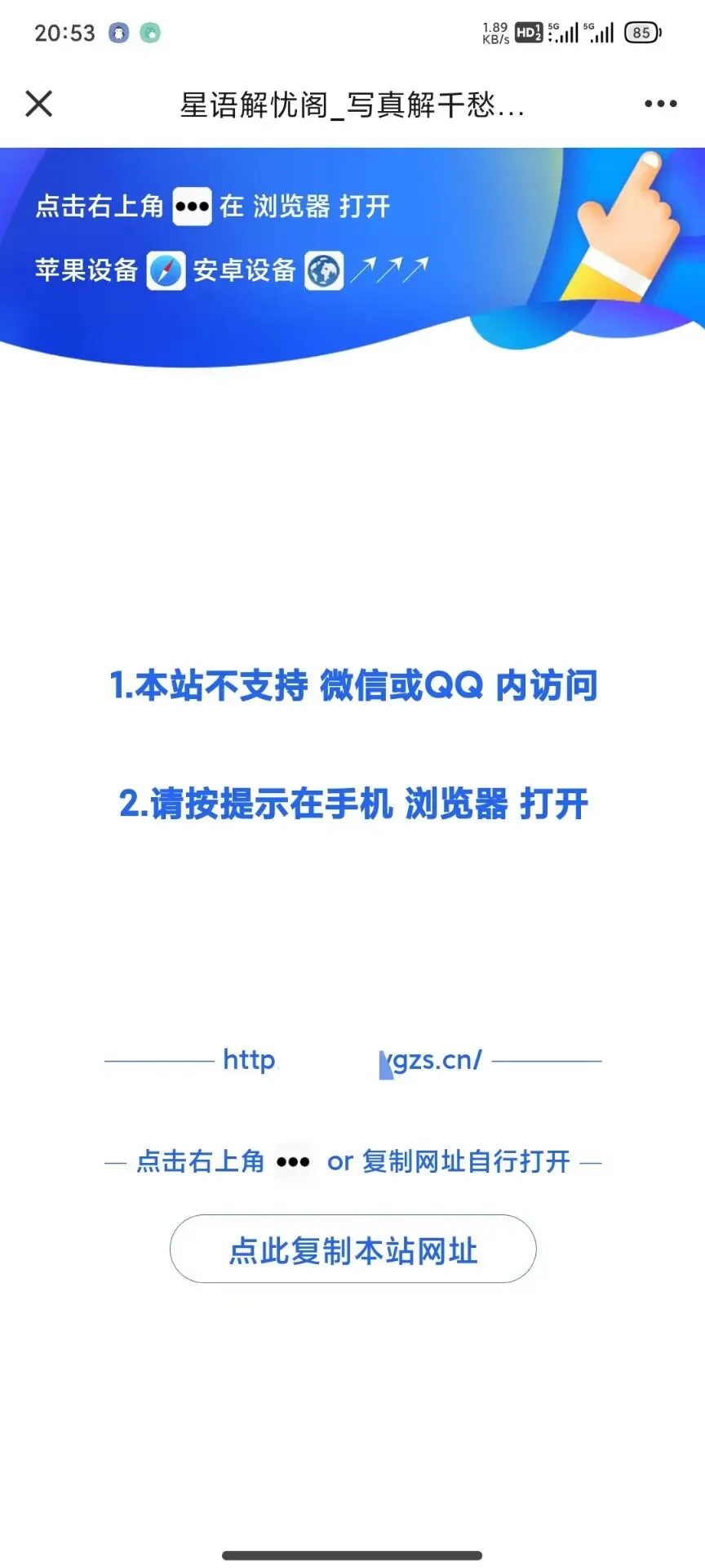 20240804205818933-072efc2f211c492cda1511cbd69af26f