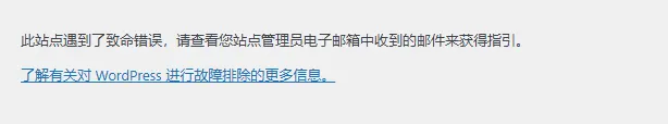 7.9betay有遇到这bug的么,wp-admin 用户详情下面的有报错-zibll子比社区
