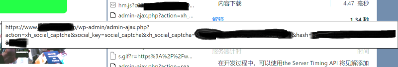 求助，加载变慢，具体看图，请问是什么问题？-zibll子比社区
