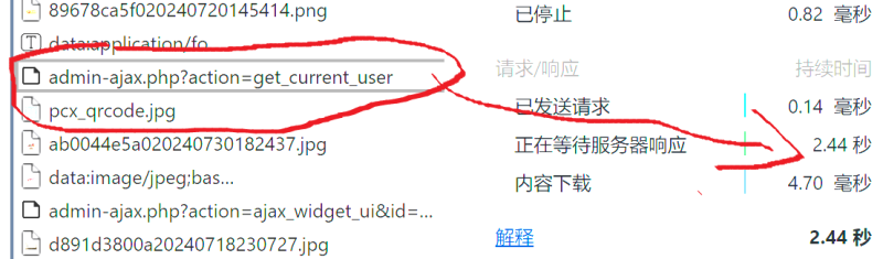 求助，加载变慢，具体看图，请问是什么问题？-zibll子比社区