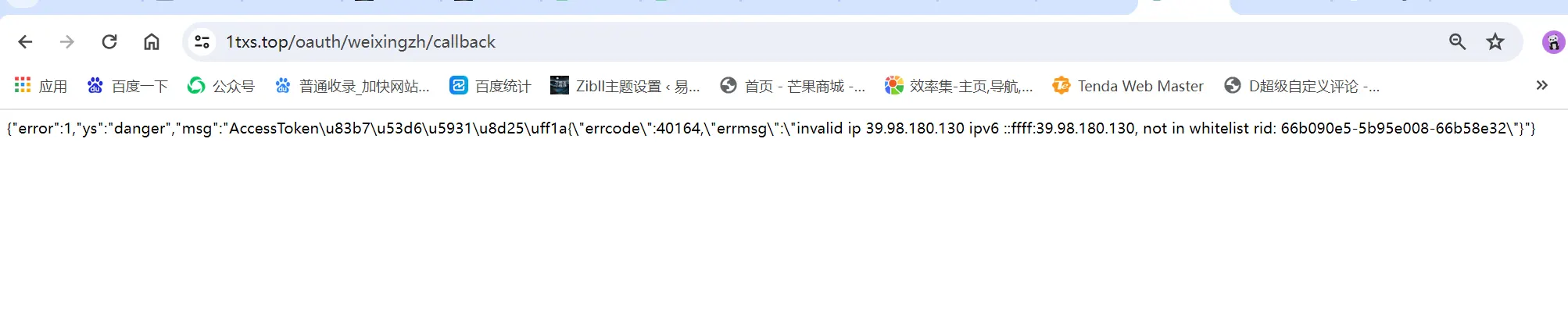 20240805164650348-image-48
