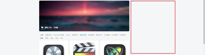 求助大佬们 分类页面如何让文章居中充满啊-zibll子比社区