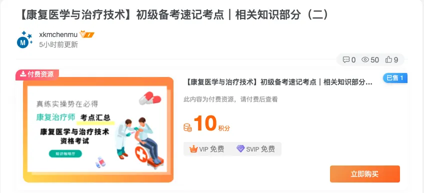 子比主题配图多大尺寸最佳？-zibll子比社区