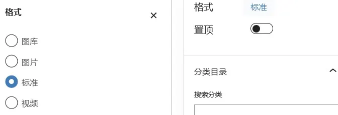 子比文章格式图库、图片、标准、视频各有什么不同？-zibll子比社区