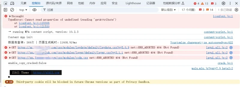 更新到最新版本后，打开网站的速度变慢了许多-zibll子比社区