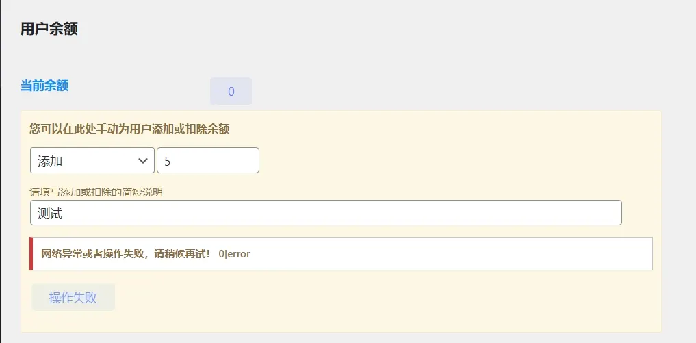20240809072540497-微信截图_20240809072347