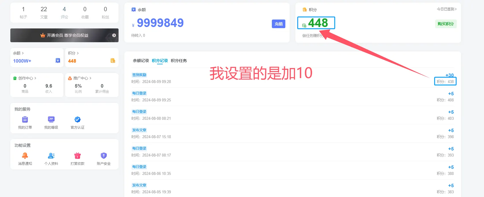 评论图片-zibll子比社区