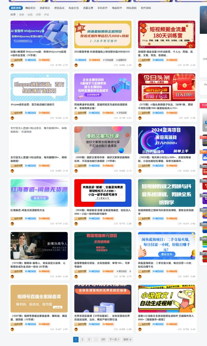 20240810153531936-adb46fb46da9a8d7c03b1b8ecca006a9