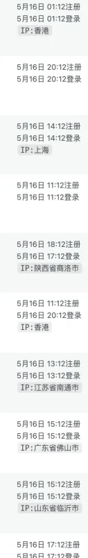 用户注册时间全部变成了同一天-zibll子比社区