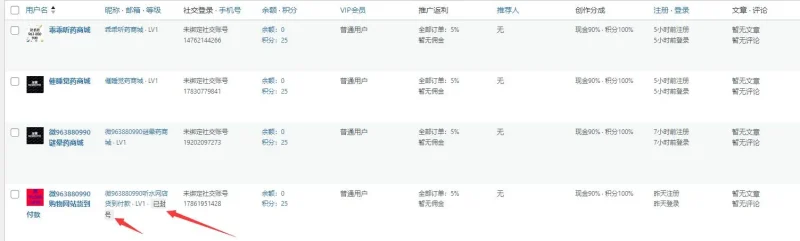 怎么封号的，我没找到封号的地方-zibll子比社区