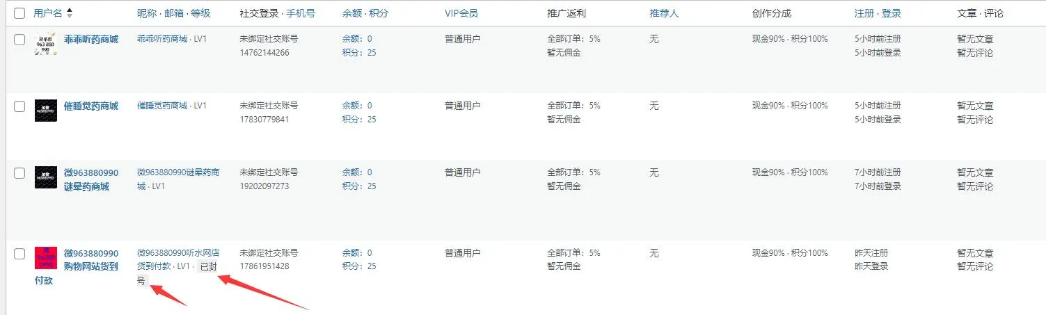 20240812175101983-QQ截图20240812175007