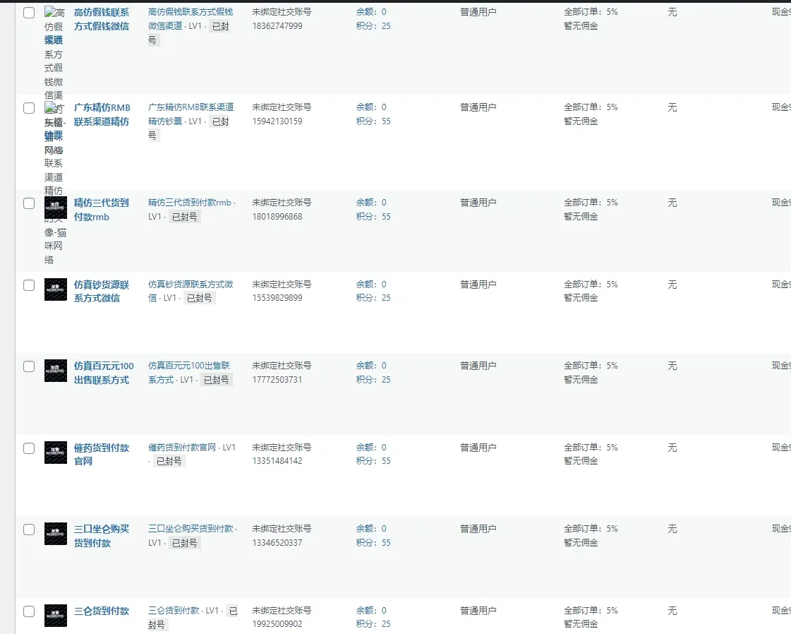 20240813155446333-微信截图_20240813155205
