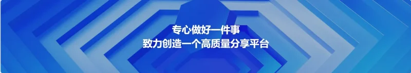 子比美化-给网站底部添加一个蓝色矩形循环跳动动画-zibll子比社区