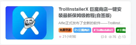 为文章外部的标签添加随机彩色效果-zibll子比社区