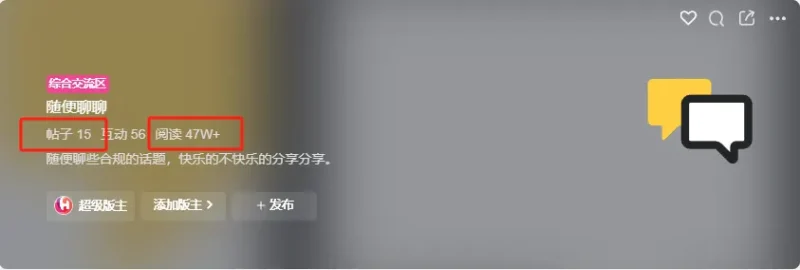 为啥文章分类和版块分类统计的热度和实际不符合呢？？-zibll子比社区