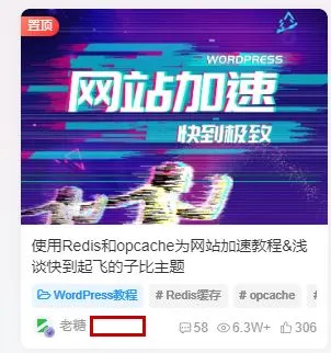 如何隐藏文章卡片的发布时间-zibll子比社区