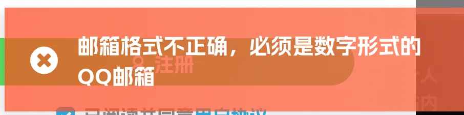 评论图片-zibll子比社区
