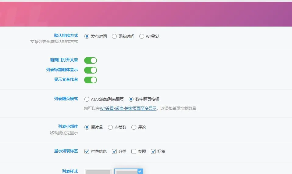 评论图片-zibll子比社区