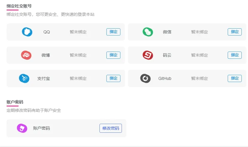 20240820175110187-微信截图_20240820174234