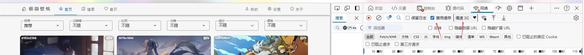 20240820203810123-QQ_1724157415934
