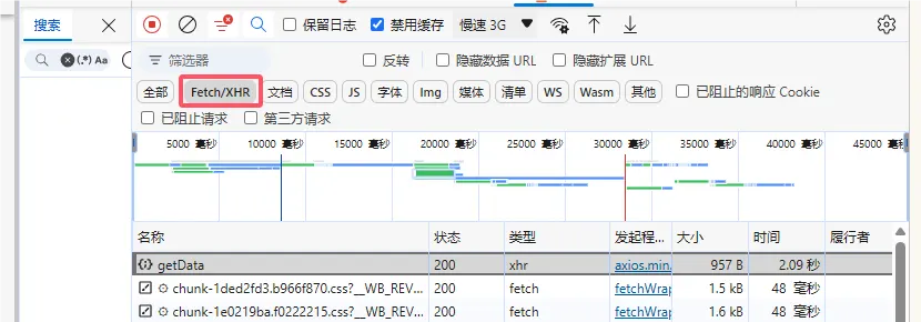 20240820204346278-QQ_1724157778076