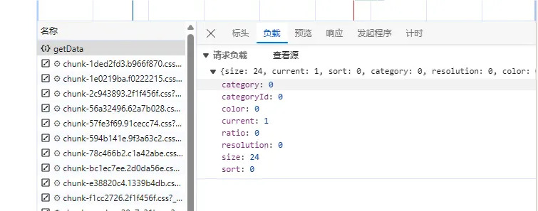 20240820205150994-QQ_1724158297066