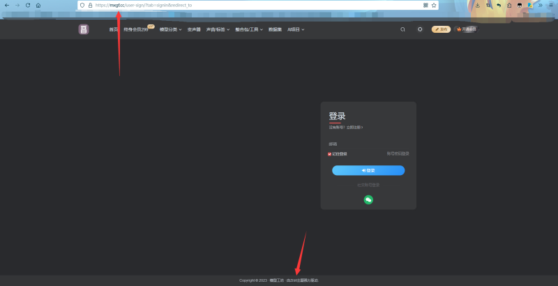 倒狗请别来给子比拉黑-zibll子比社区