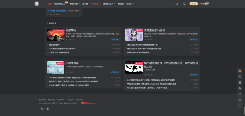倒狗请别来给子比拉黑-zibll子比社区