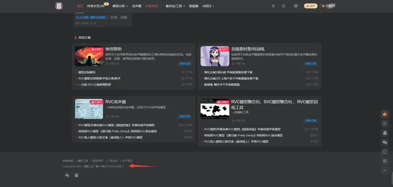 倒狗请别来给子比拉黑-zibll子比社区