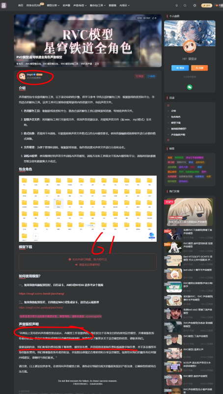倒狗请别来给子比拉黑-zibll子比社区