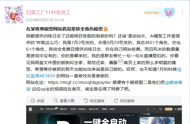 倒狗请别来给子比拉黑-zibll子比社区