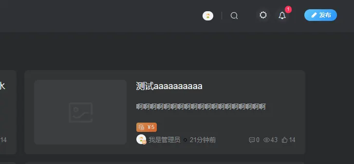 子比主题美化 – 文章资源付费类型文字转为图标样式-zibll子比社区