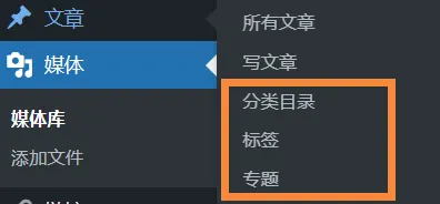大家一般什么情况用分类，什么情况用专题啊？-zibll子比社区