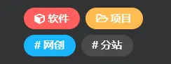 大家一般什么情况用分类，什么情况用专题啊？-zibll子比社区